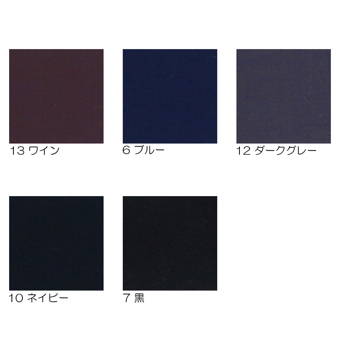 レーヨン綿ツイル