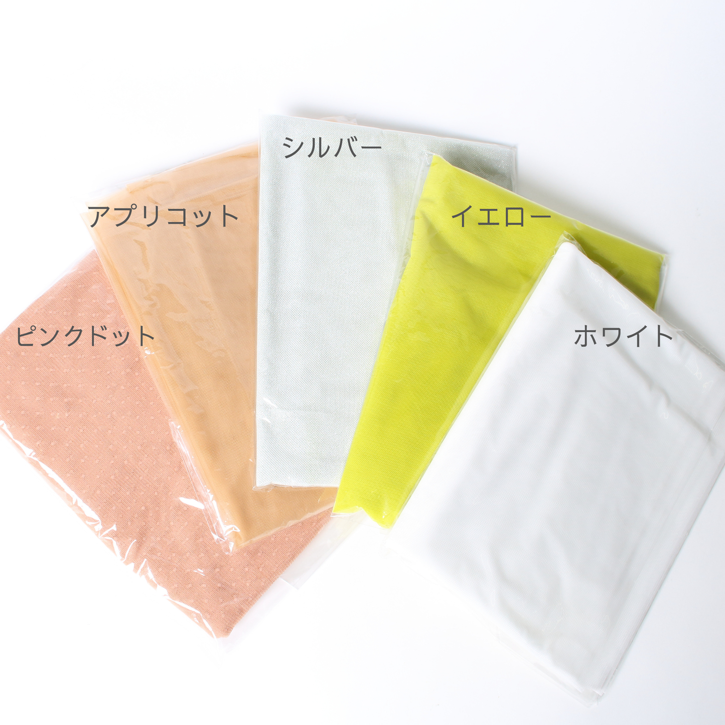 【SALE】カットクロス(チュール)