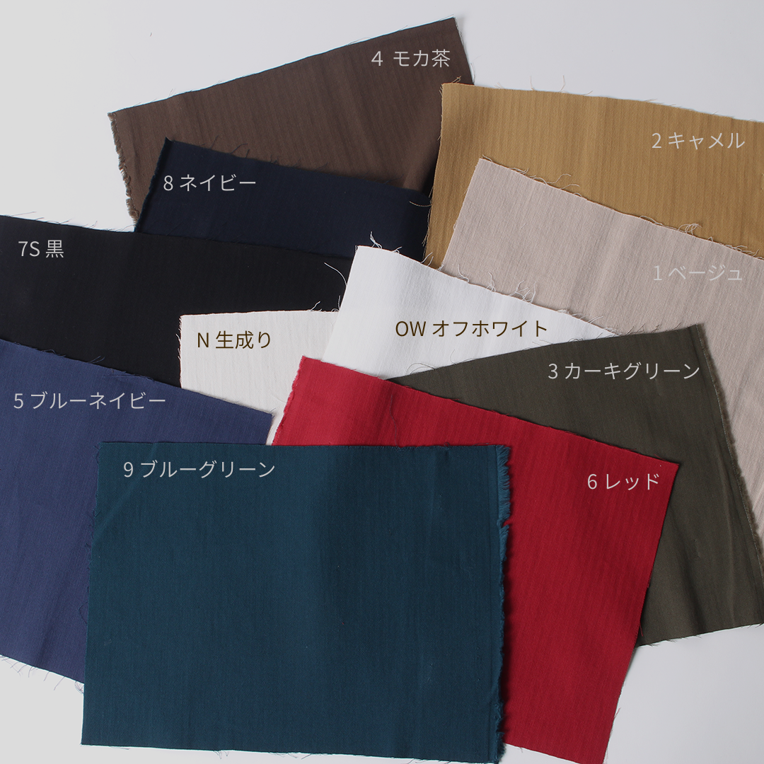 【Ambassador’s Choice】二重織コットンヘリンボン