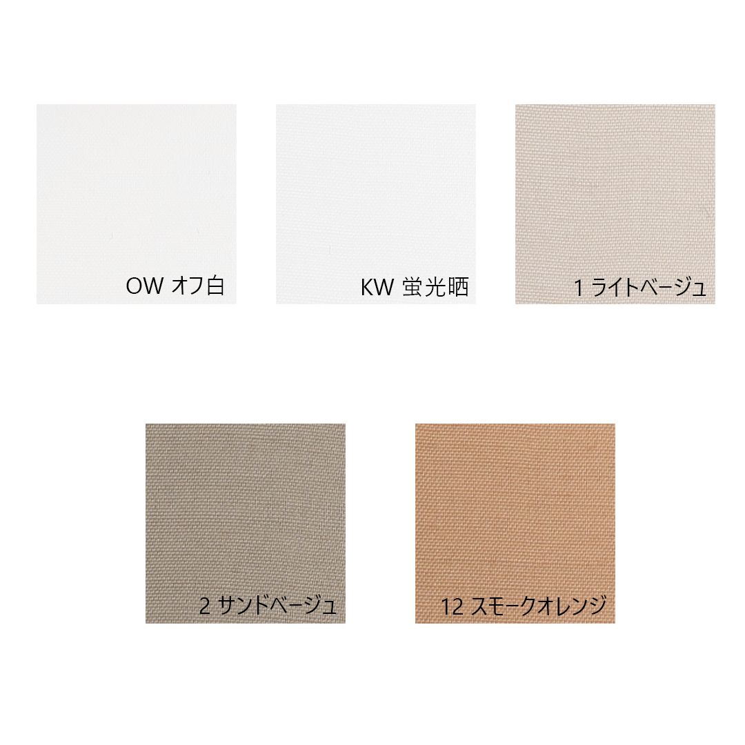 レーヨンシルクパール