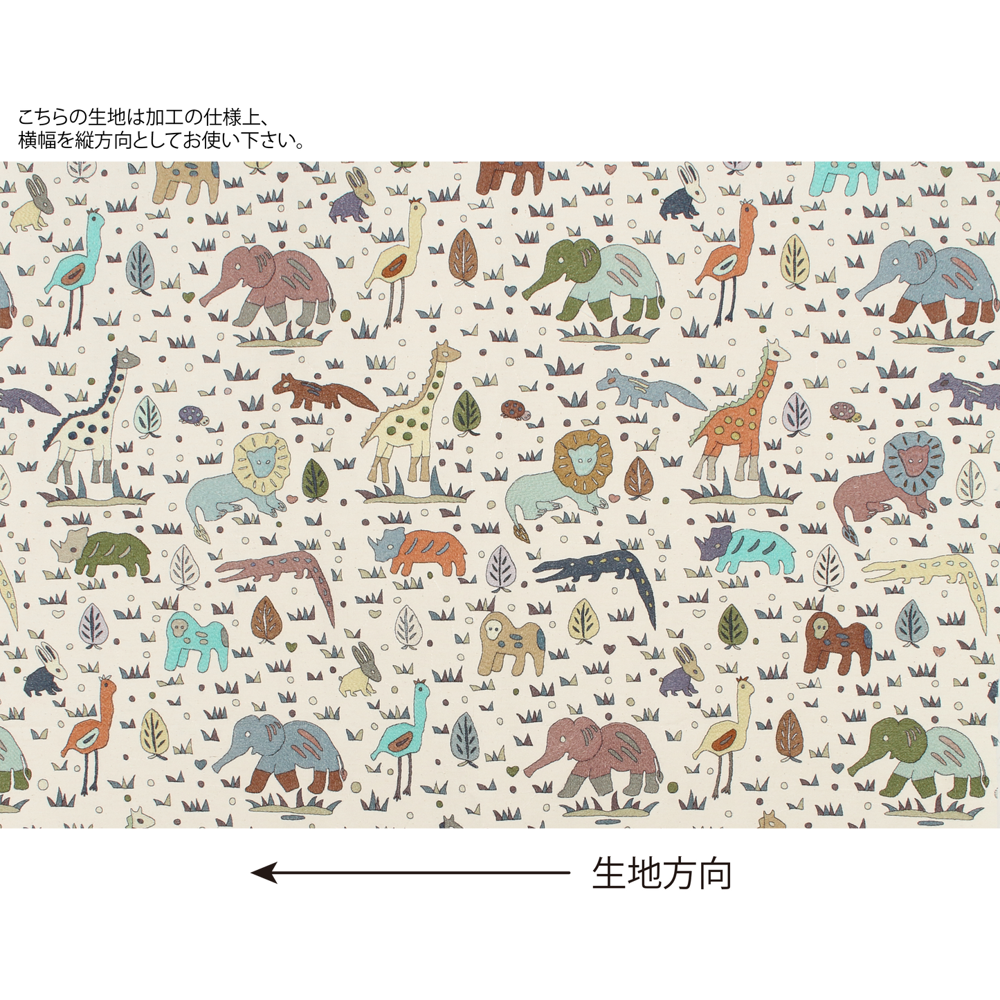 Safari embroidery print【こどものあそびぎ】