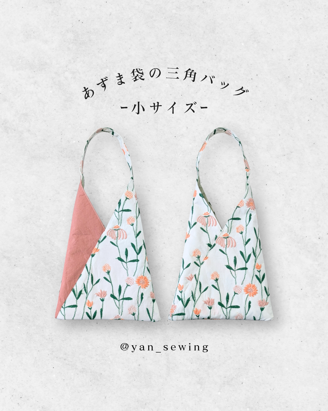 ワイルドフラワー