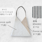 Forest quilt【こどものあそびぎ】