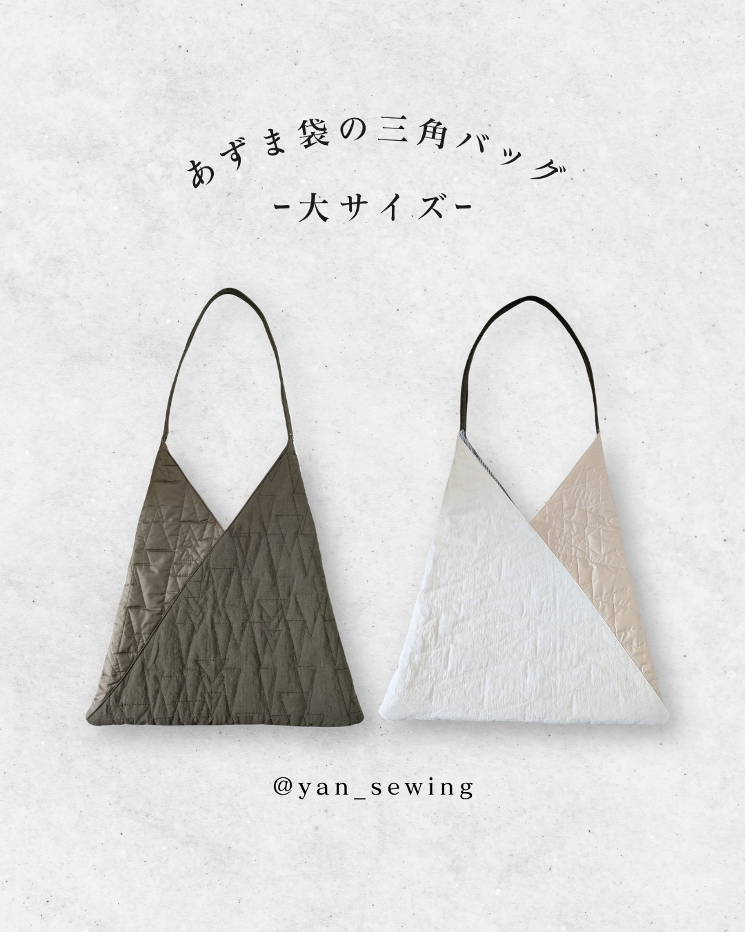 Forest quilt【こどものあそびぎ】