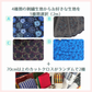 【期間限定販売】HAPPY刺繍生地福袋　
