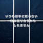 生地ガチャ / #2【ネイビー】
