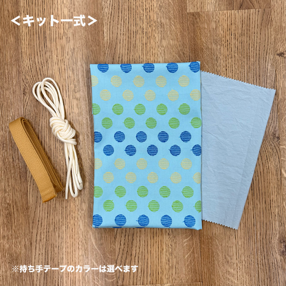 【予約商品】入園・入学グッズ手作りキットA（4点セット）/ マルチドット刺繍