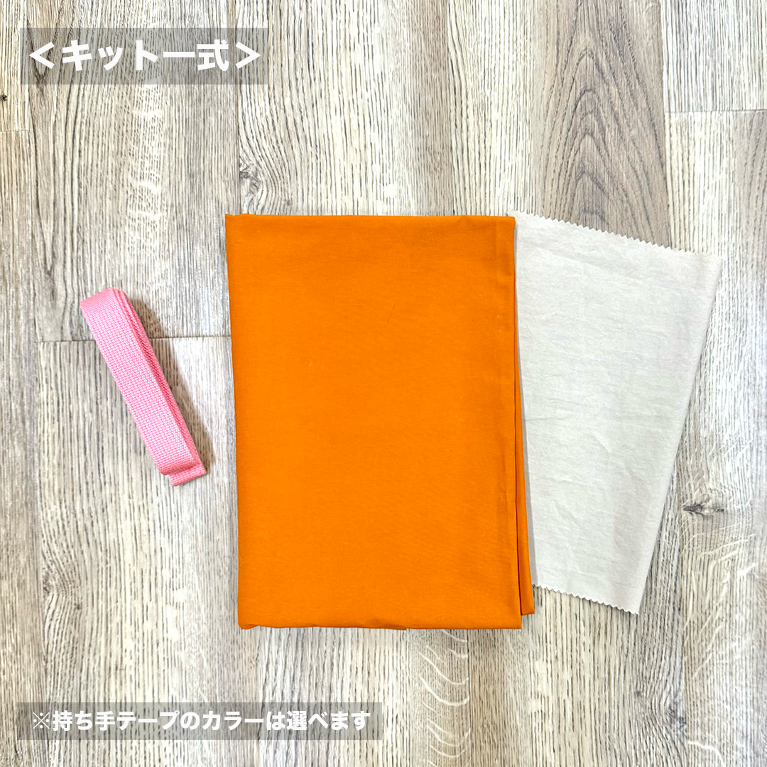 【予約商品】入園・入学グッズ手作りキットB（レッスンBAG・上履き袋2点セット）/ 64クロス