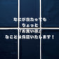 生地ガチャ / #2【ネイビー】
