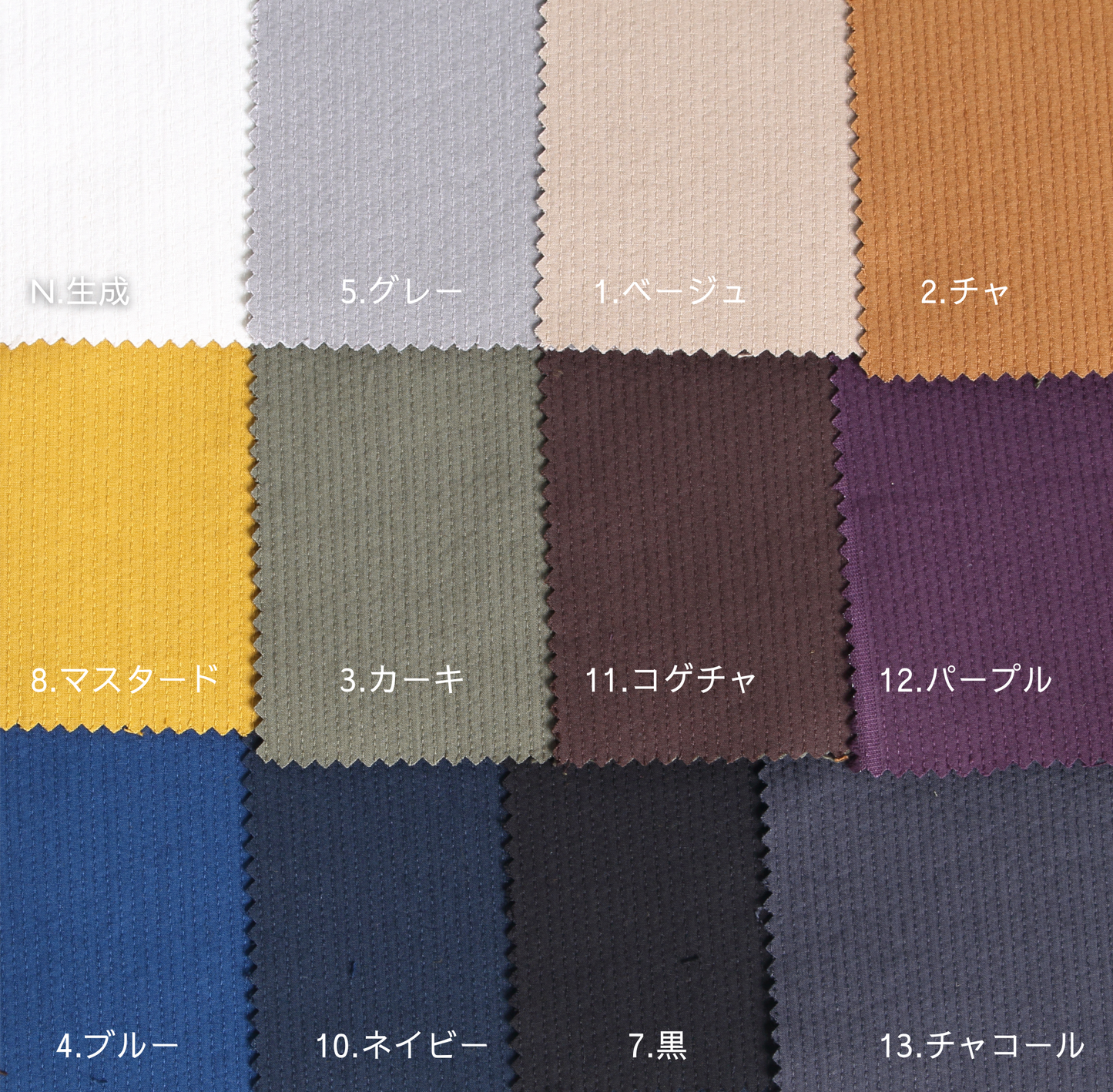 【Ambassador’s Choice】ぽこぽこステッチドビー