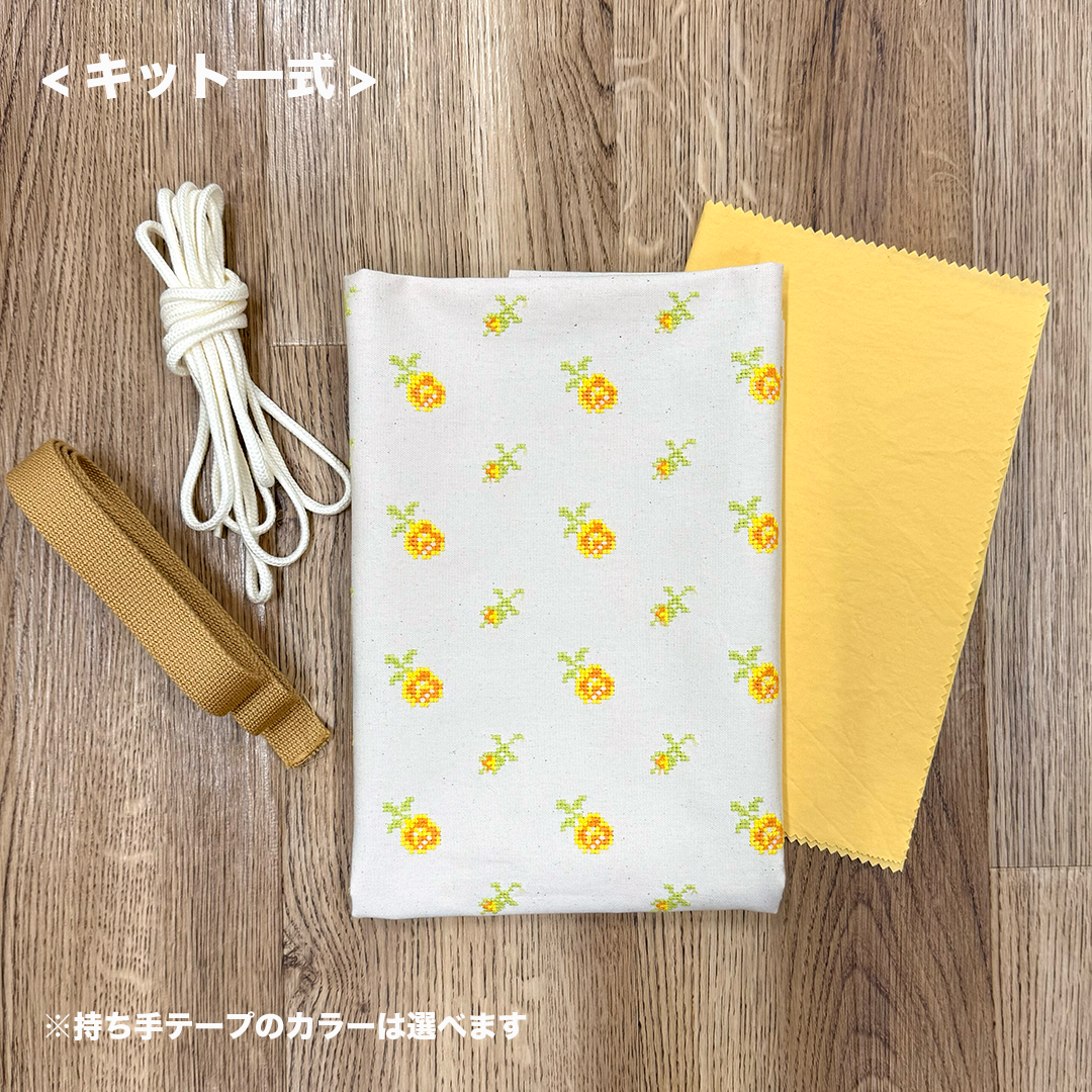 【予約商品】入園・入学グッズ手作りキットA（4点セット）/ クロスステッチのお花刺繍オックス