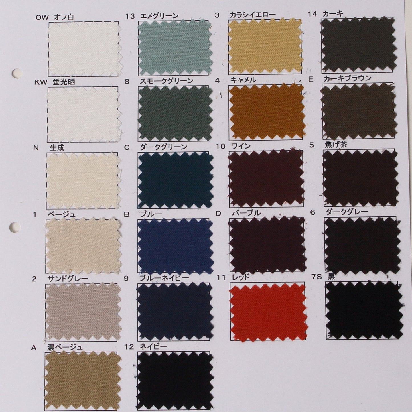 【Ambassador’s Choice】綿ウールビエラ