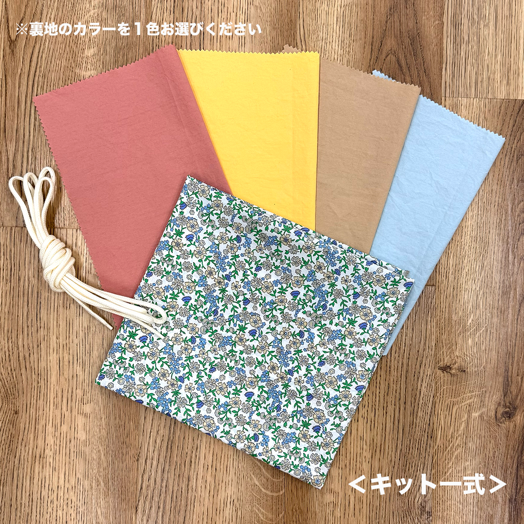 【予約商品】入園・入学グッズ手作りキットC（巾着袋 大・小2点セット）/小花プリント