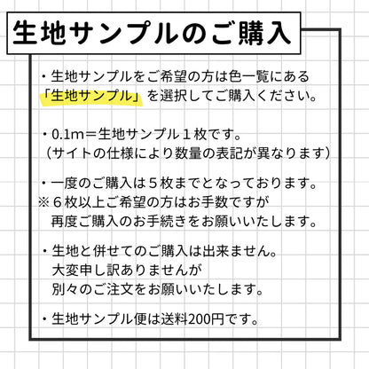 小花プリント