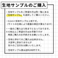 64クロス　ヴィンテージ仕上げ【こどものあそびぎ】